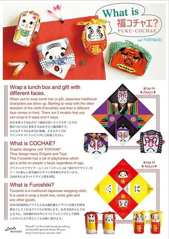 Furoshiki Okame & Hyottoko Faces